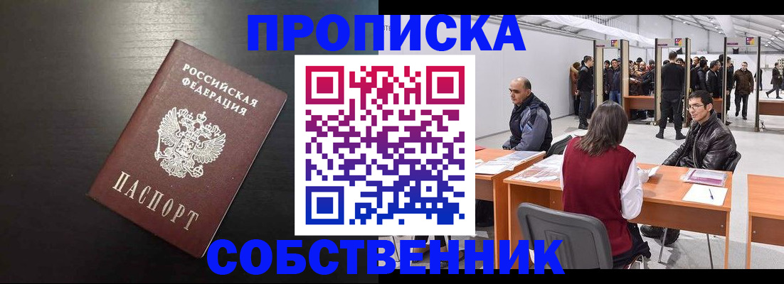 регистрация для школы в Ершове